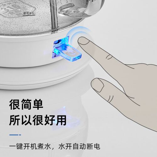 金灶T-717玻璃电热水壶316不锈钢煮水壶茶台泡茶专用开水壶烧水壶