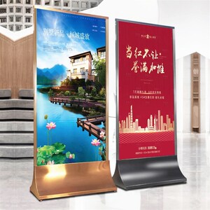 不锈钢广告牌立牌易拉宝展示架门型丽屏展架立式落地式水牌海报架
