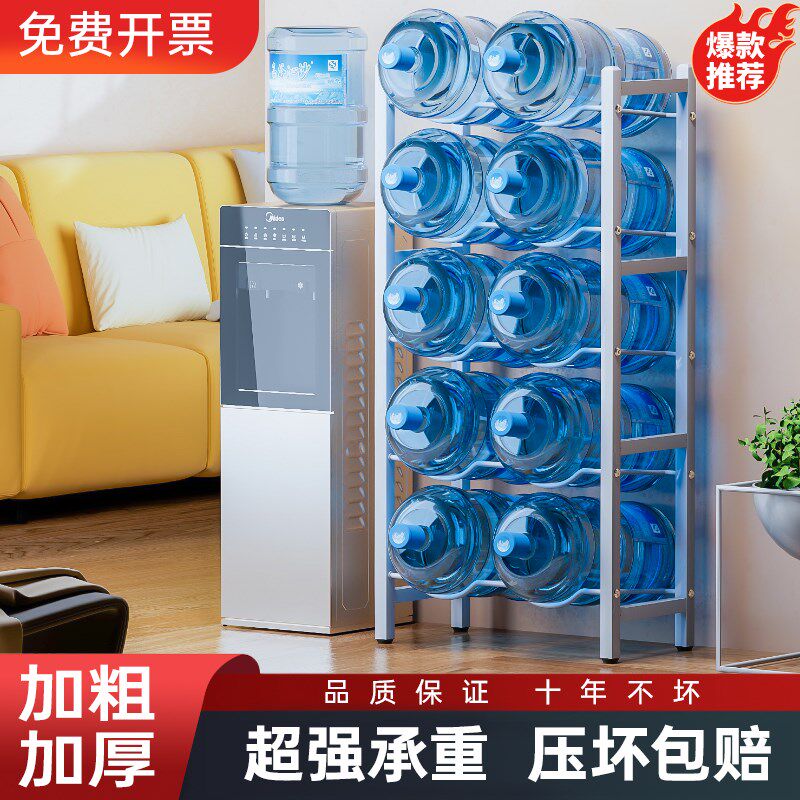 水桶架大桶矿泉水收纳架办公室饮水机纯净水支架桶装水.放置物架