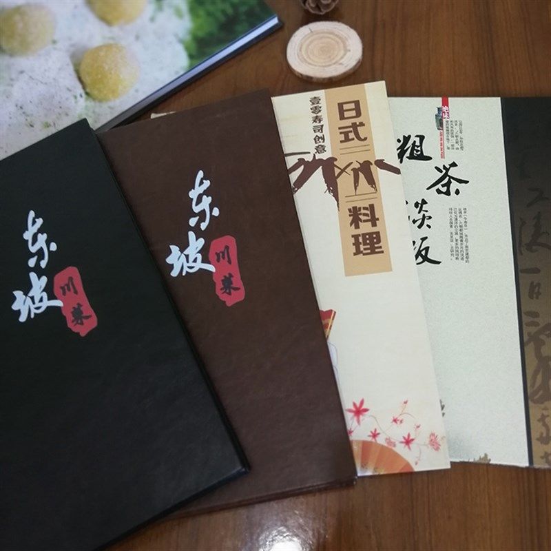 菜谱设计制作定制高档p加厚点菜谱本菜单蝴蝶精装画册同学录价目
