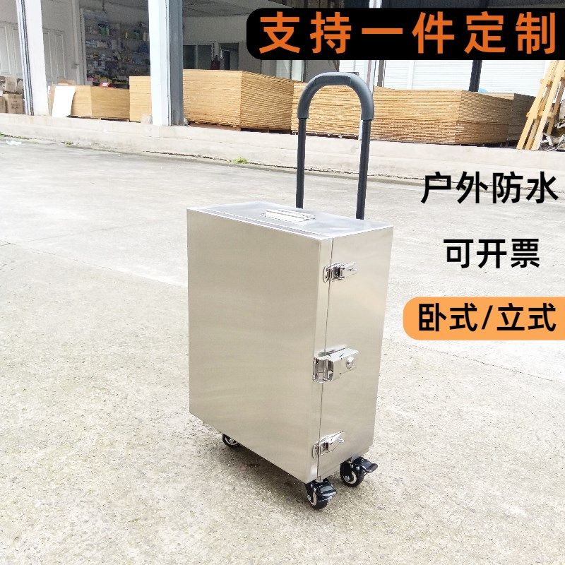 不锈钢拉杆工具箱行李防水收纳箱五金储物K箱带轮子箱子手推车定