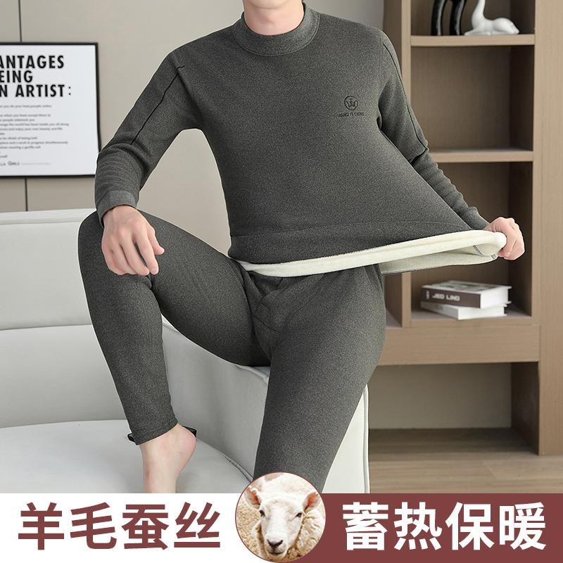 男士德绒发热保h暖内衣套装半高领中青年加绒加厚秋衣秋裤可内外