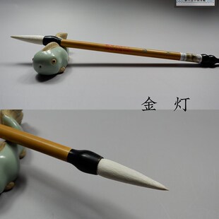 羊毫毛笔苏州金亭湖笔细光锋短锋篆隶仿扬州八怪T金农用笔金灯单