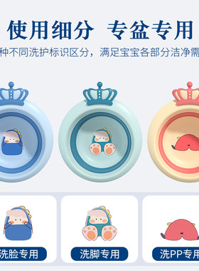 可折叠婴儿e洗脸盆新生初生u宝宝专用脸盆洗脚洗屁股儿童便携小盆