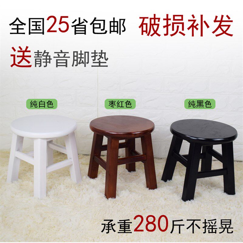实木圆凳黑色板凳陶瓷p红色矮凳儿童小木凳白色小凳子成人凳子家