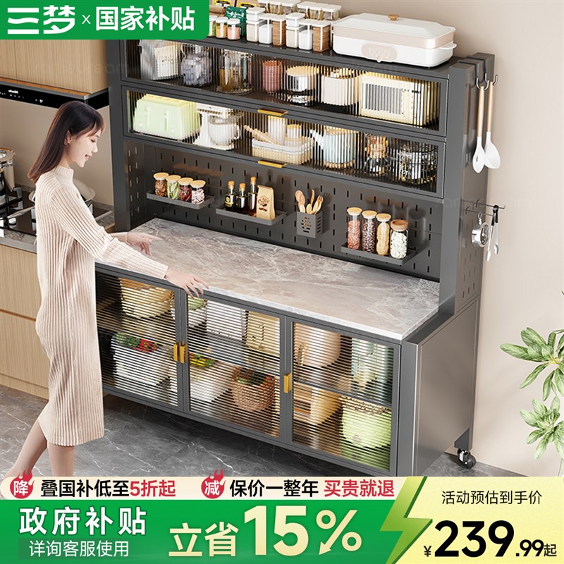 厨房置物架落地h多层微波炉架子碗盘柜多功能收纳餐边储物柜橱柜
