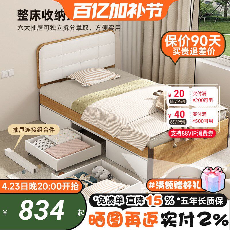 滑轮储物大抽屉床小户型全u拉床箱实木排骨架铺板高箱榻榻米软包