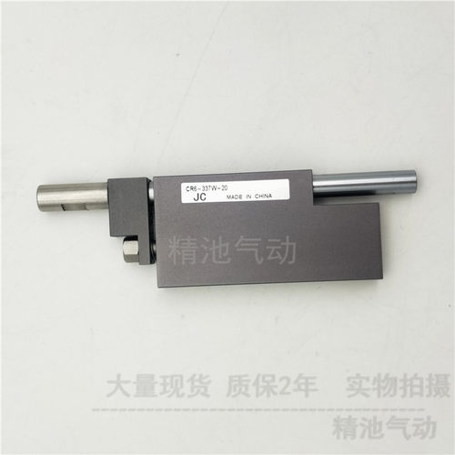 小金井型半导体贴片刀片气缸 CR6-337W-5/-10K/-15/-20-25非标可