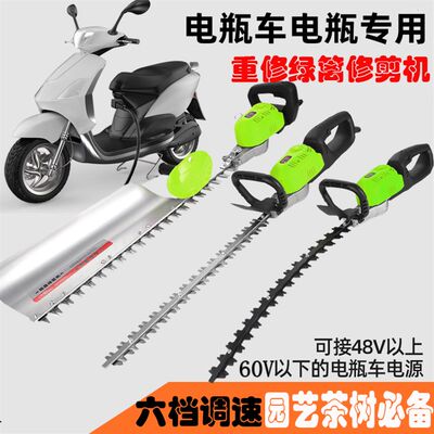 重修充电式无刷锂电动绿篱机大功率E粗枝修剪机绿篱修枝机园林茶