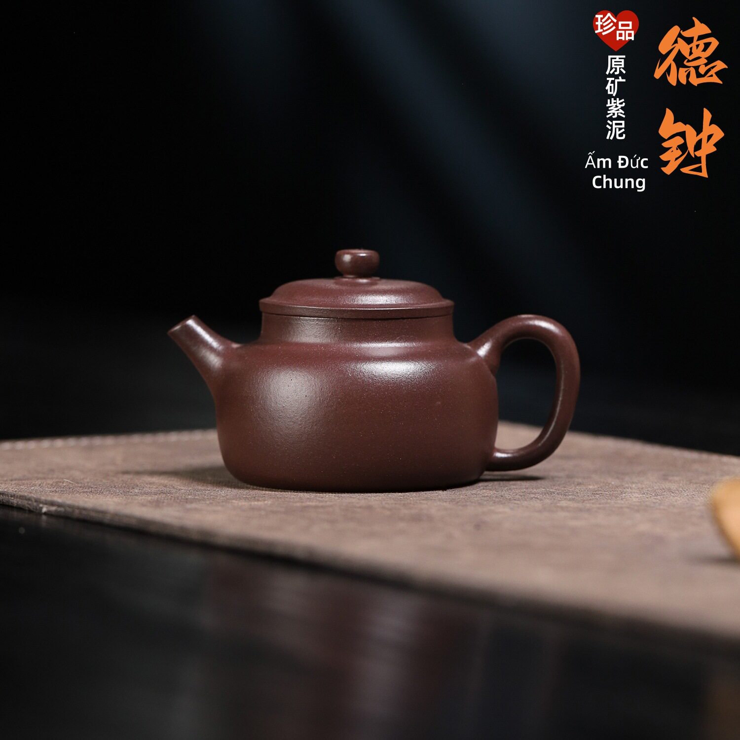 宜兴紫砂壶原矿紫泥手工小容量德钟壶家用泡茶壶文人雅器中式典雅
