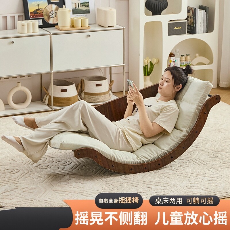 月亮摇香蕉船摇摇椅躺椅阳台家用摇椅