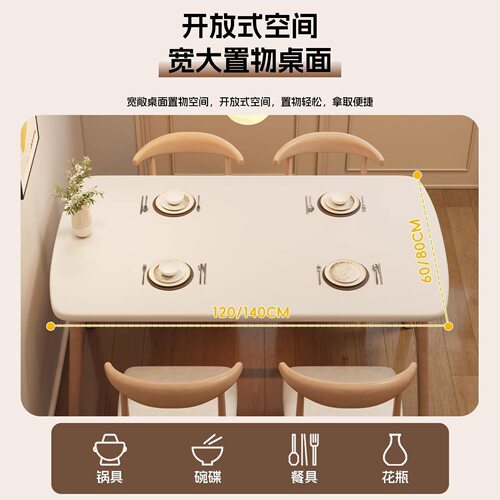 轻奢家用饭桌小户型商用桌出租房桌椅快餐店餐饮极简现代风格餐桌
