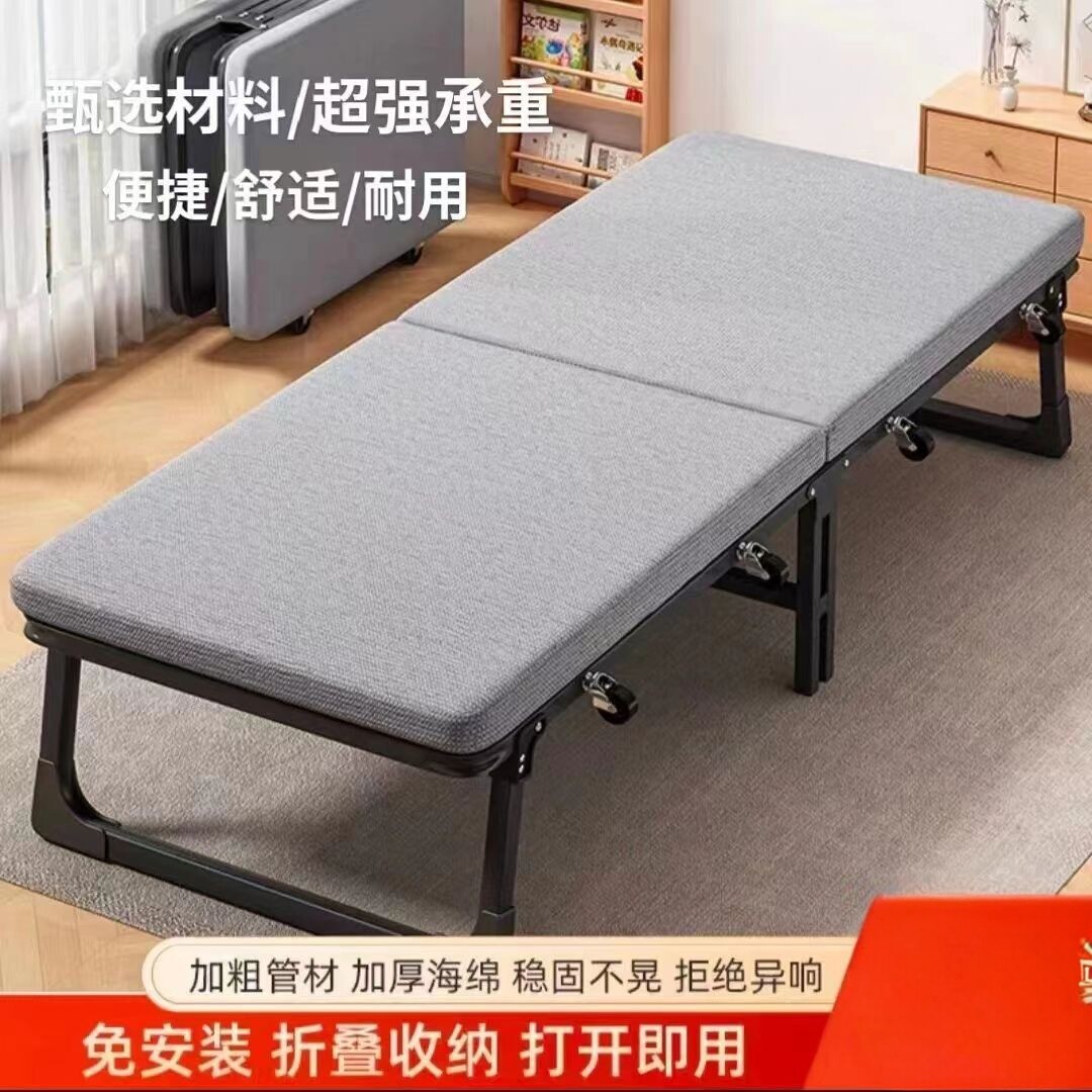 办公室午休折叠床家用便携陪护床折叠式收纳家居折叠床免安装耐用