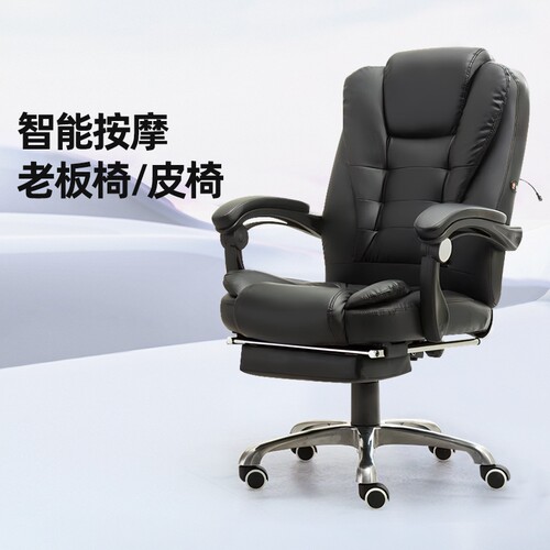 办公椅电脑椅子久坐不累舒适护腰人体工学椅可躺午休带按摩老板椅