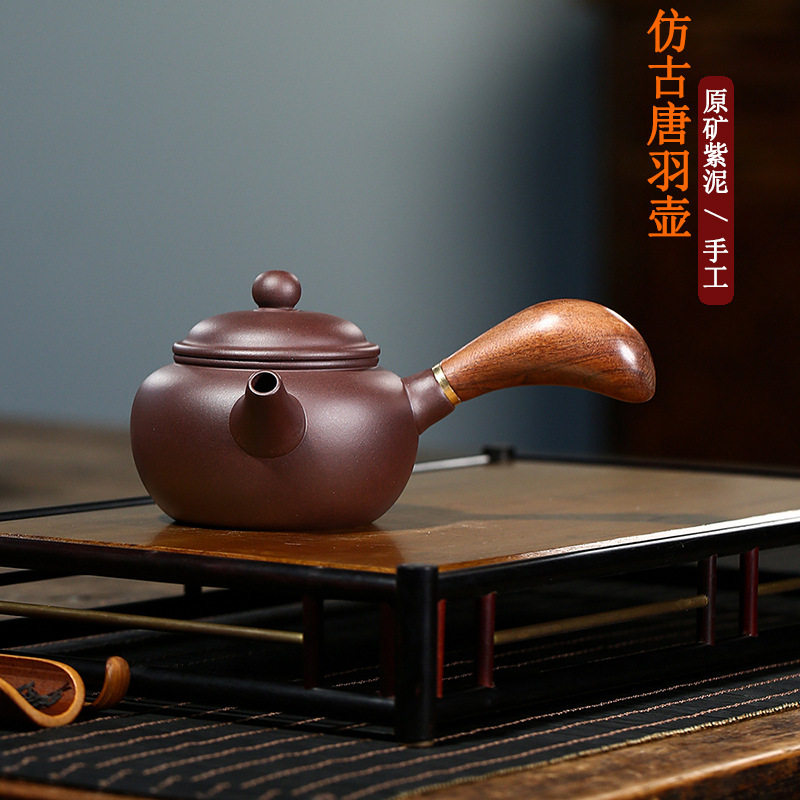 宜兴原矿紫砂壶茶具紫泥手工仿古唐羽壶家用侧把壶传统精致茶壶
