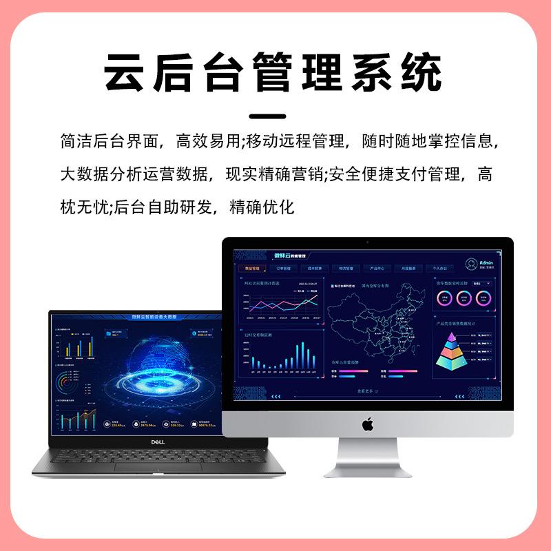 化品自助售卖机商用美妆售卖美机商场小货型ZEL妆化妆妆品派样机