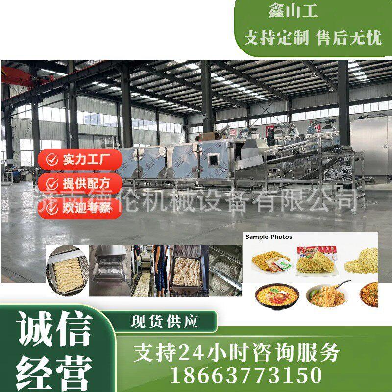 出方便面型tina成设备跨境油型炸方便面生产口线厂家