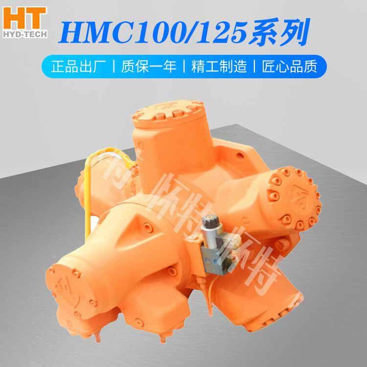 /HM煤C100/125塑200起重运输船舶矿机床900注螺杆驱动液压马达