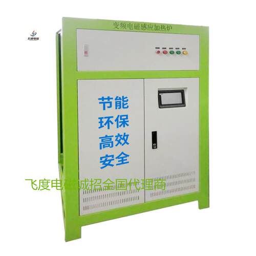 LMK家厂供应新变频疆2w0K15Kw电磁加热锅炉