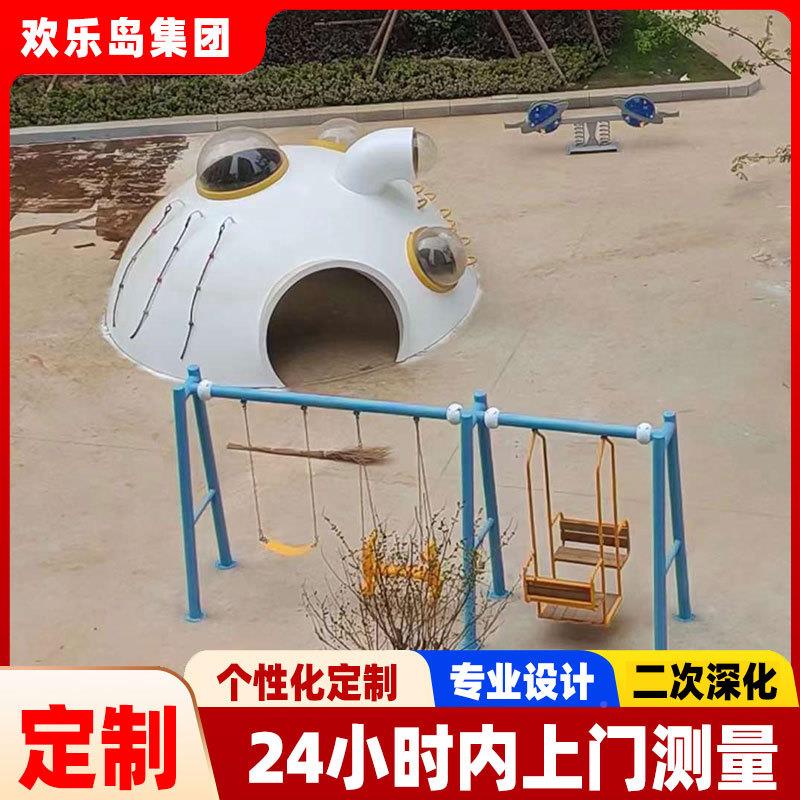 户外童乐园HLD-19f4规设计小区公园非不锈钢组划合滑梯大型儿标游