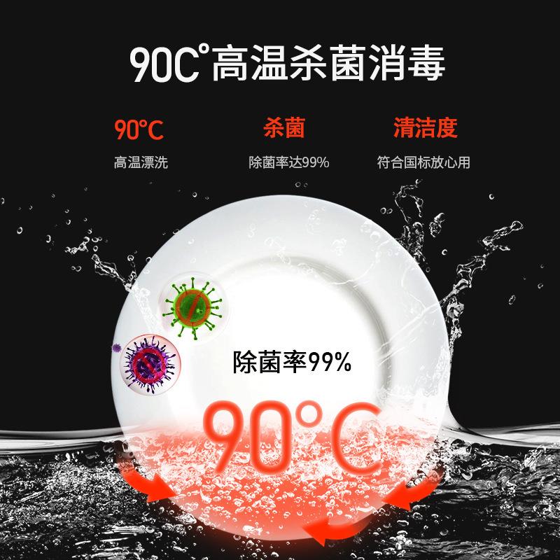 揭盖式洗碗小型酒店餐具厅洗机碗设备学校607食堂碗碟餐自动中清