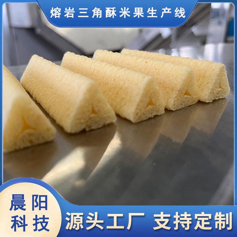 时产30公斤夹心熔岩三角酥玉米果生产0线设备夹米心玉米酥CY65机