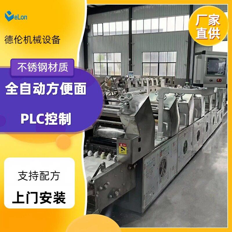 方便面生加非工流水线设备自动化方便面产油炸油炸生产成zh型机械