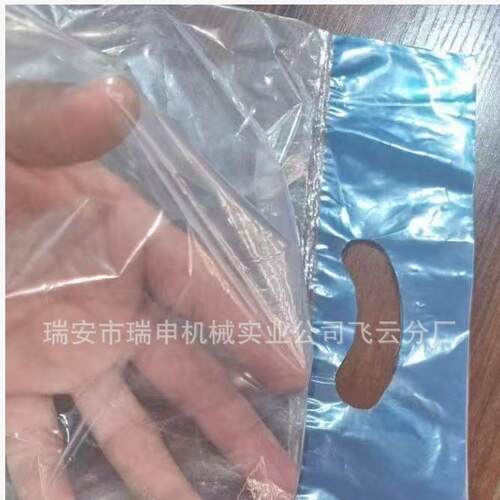 PE服平口袋制袋机DR34Q-G500LDPE薄膜型装袋热切制袋机厂家制