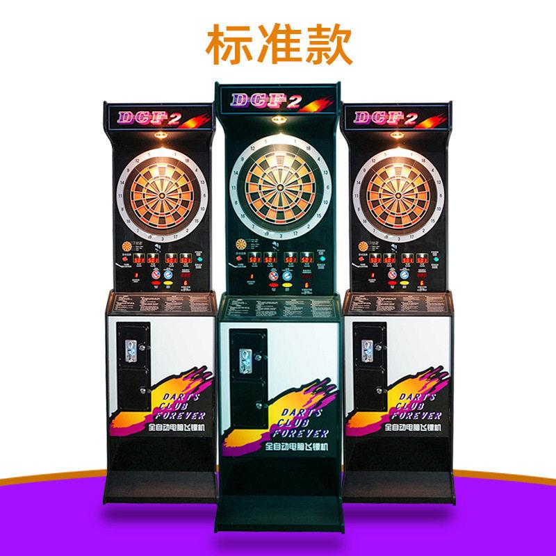全自动电飞镖机室内儿游戏机酒吧镖机子器靶盘飞投童币125电玩城