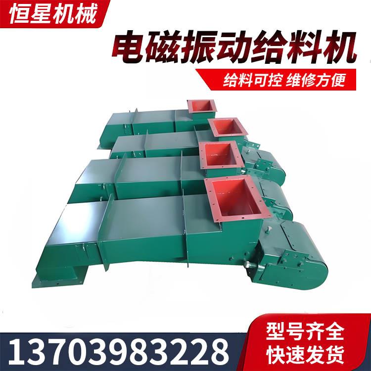 给星电磁振动定量料恒机使用寿命GZ2长低磨损故障率低可靠性高