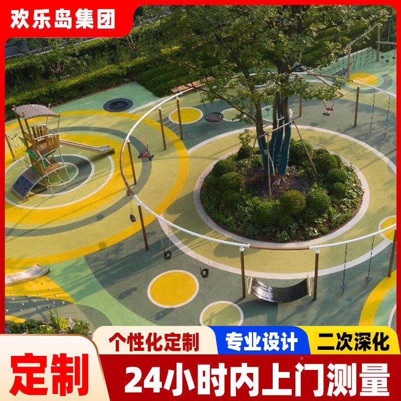 公园树屋儿乐园组滑梯户外拓合展812攀架童大型非标木爬制游乐设