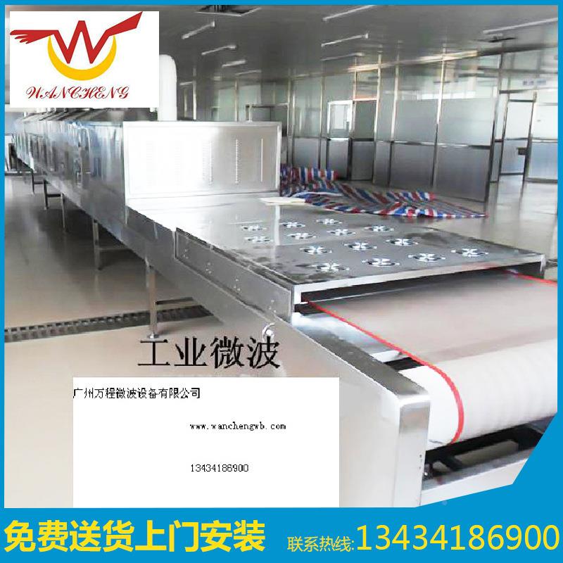CNWB-120生产供应大型业微波波设备CNWB-工30S微波干燥设备微加热