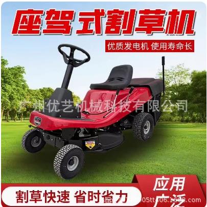 麦多0寸草坪修剪机后排草隆鑫动力汽割机大马油草力草坪车544剪机