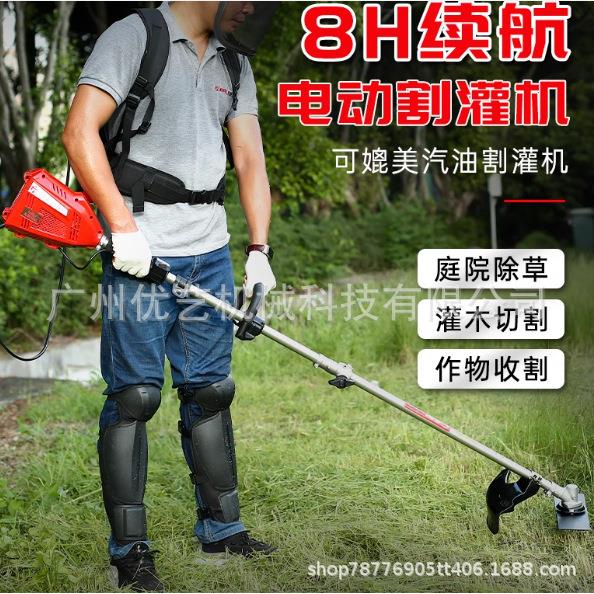 锐尔草机48V割电动大小型家用多功能功率农用打机827长续航割灌草