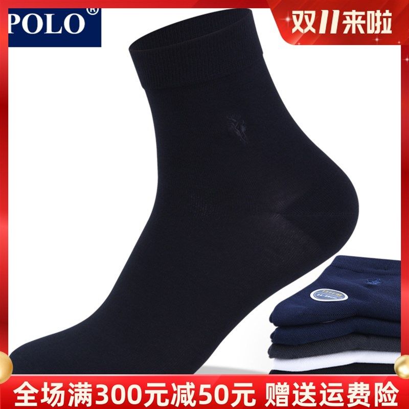 POLO竹纤维袜子男中筒防臭袜竹炭春夏季薄款吸汗男袜商务四季长袜