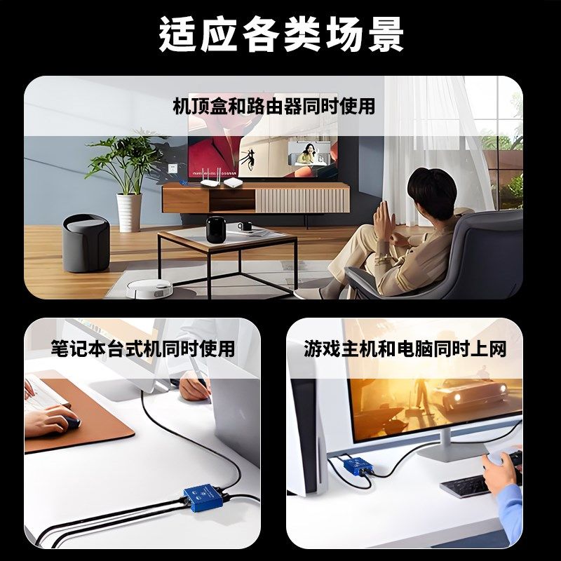 火翼千兆网线分线器一分二拖三电脑同时上网络扩展家用宽带交换机图片