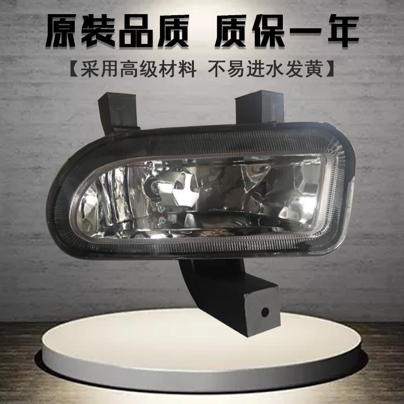 适配别克GL8雾灯总成老款GL8商务车前保险杠灯防雾灯前车灯总成