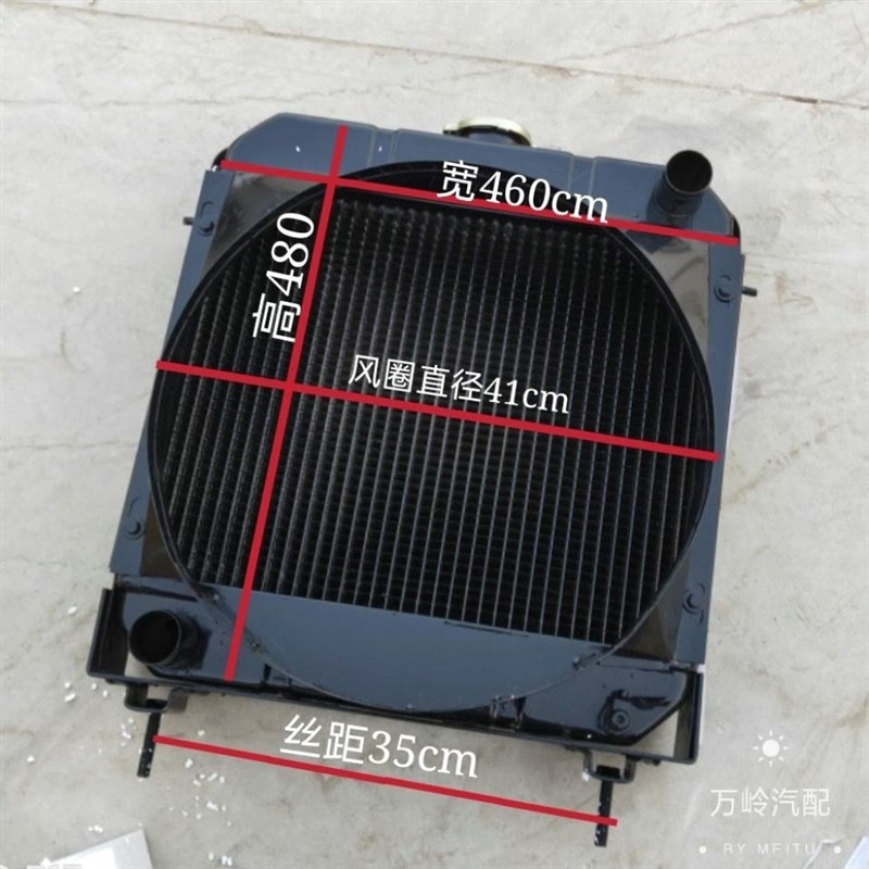 东方红30 304水箱中国一拖洛阳ME304散热器一拖300 铜制铝制