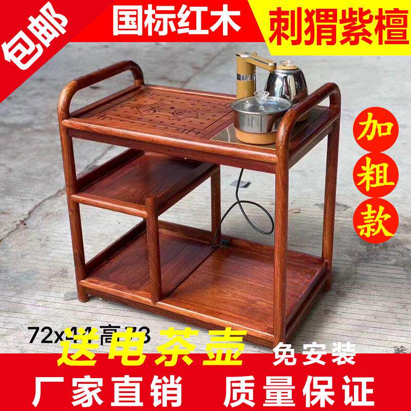 花梨木实木茶车移动茶台烧水壶一体客厅阳台泡茶烧水小户茶几茶车