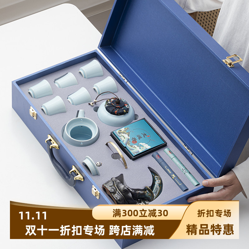 礼品定制logo送客户公司年会商务活动开业随手礼茶具套装