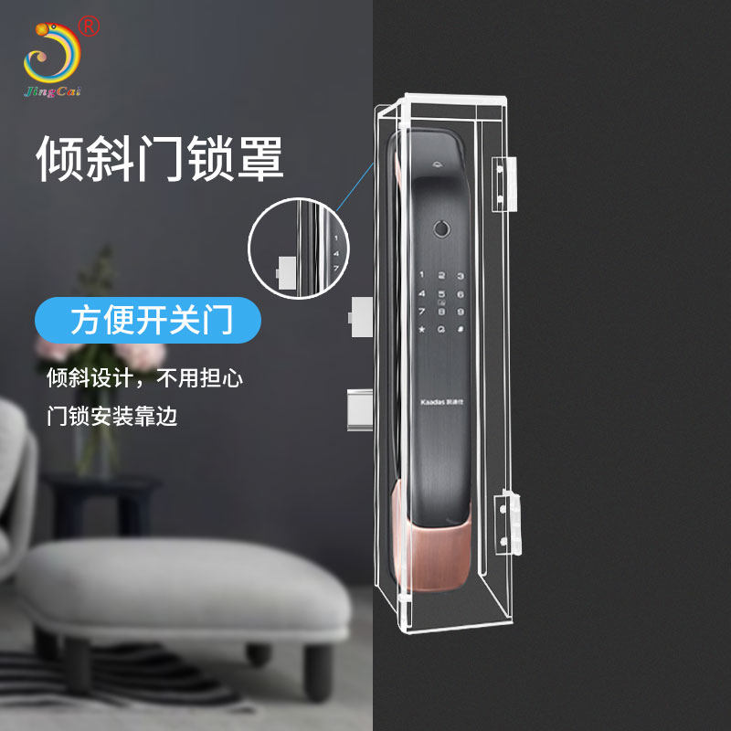 定制智能门锁防雨罩倾斜室外透明保护罩侧翻遮阳防尘罩智能防水罩