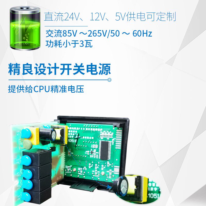 多路时间继电器可编程通断暂停跳转循环YL04