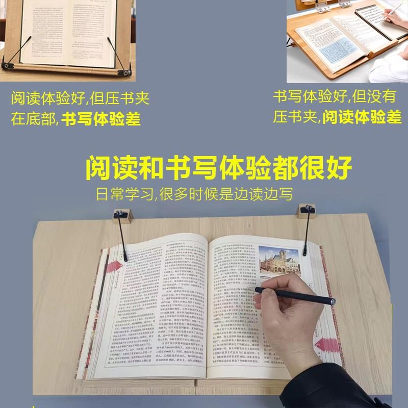 多功能桌面倾斜写字板实木阅读架写字台写作业学习架子读书支撑架