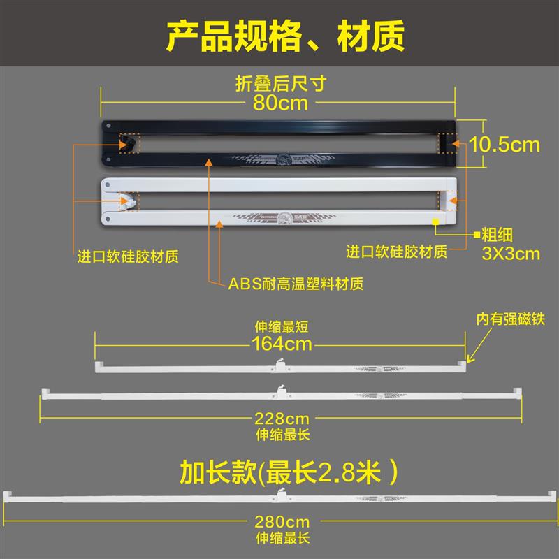 大小汽车门防撞条通用型停车防护垫防碰车门垫磁吸防撞垫强磁吸力