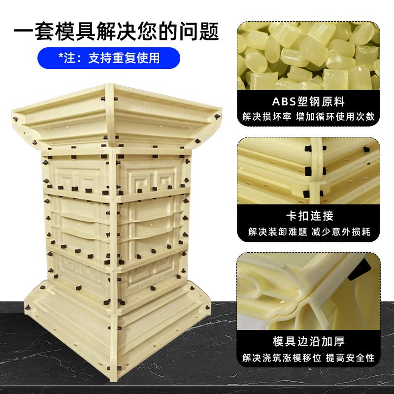 方墩模具罗马柱欧式阳台栏杆水泥柱子四方形柱脚别墅大门柱墩模板