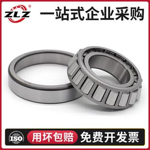 7511E 32211 7512 7513E 7514哈尔滨ZLZ锥形轴承单列圆锥滚子轴承