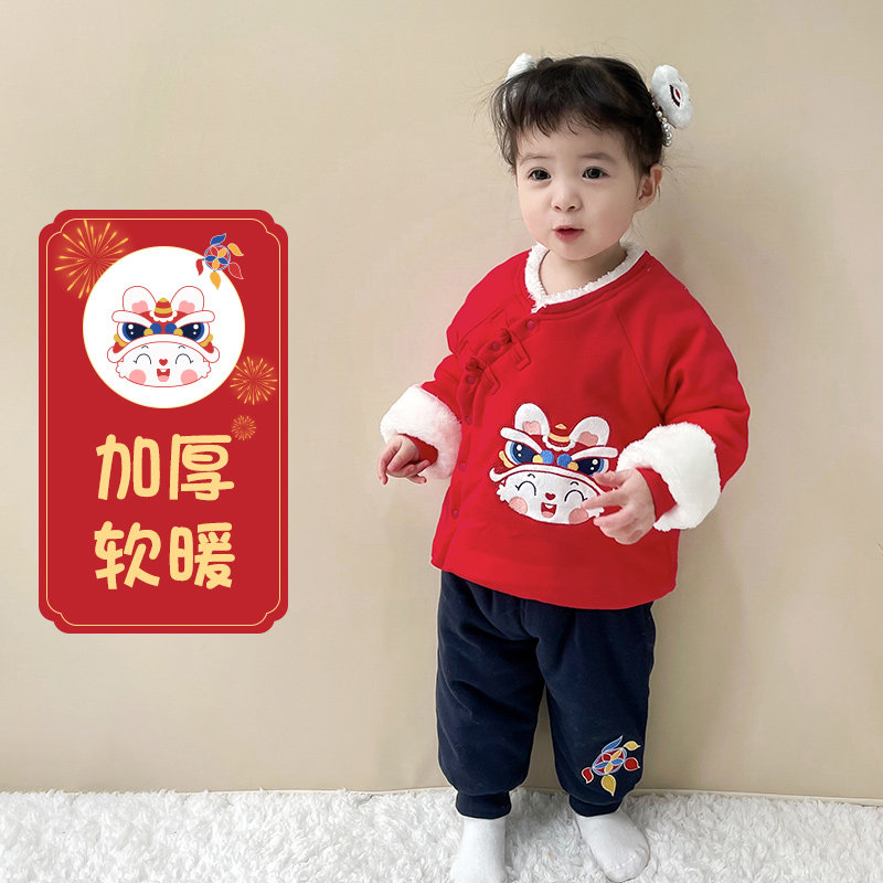 宝宝过年拜年衣服秋冬季喜庆棉衣套装婴儿新年周岁礼服男女儿童龙