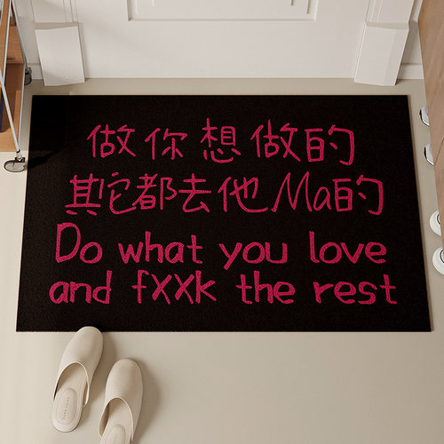 创意文字地垫家用玄关大门口pvc丝圈门垫进门蹭土脚垫防滑地垫