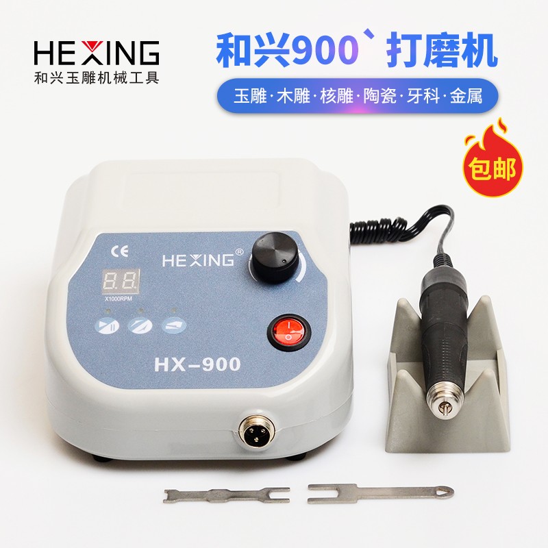 和兴无刷打磨机无碳刷玉雕机器雅加达玉石雕刻机小型雕刻电子牙机