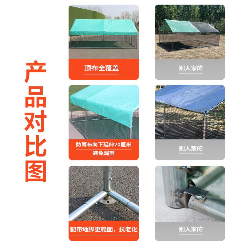 户外养殖鸡棚养鸡遮雨棚防雨棚鸡鸭鹅兔鸽子孔雀等家禽室外养鸡棚